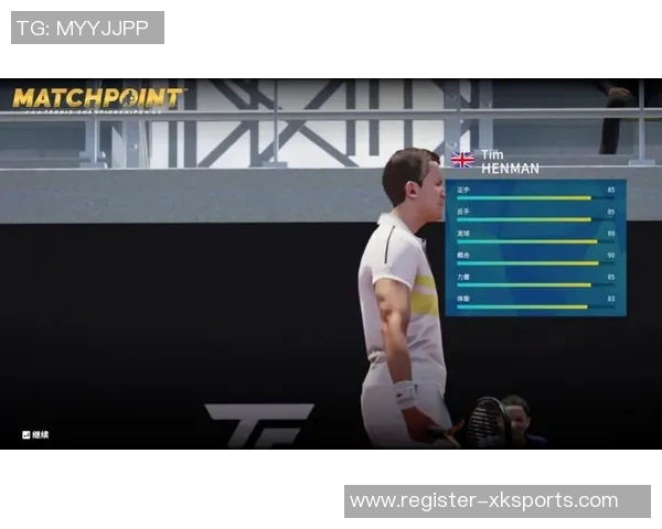 体育实时数据西安网球队速度对比深度解析与战术运用探讨