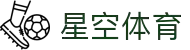 星空.体育综合 (中国)官方网站